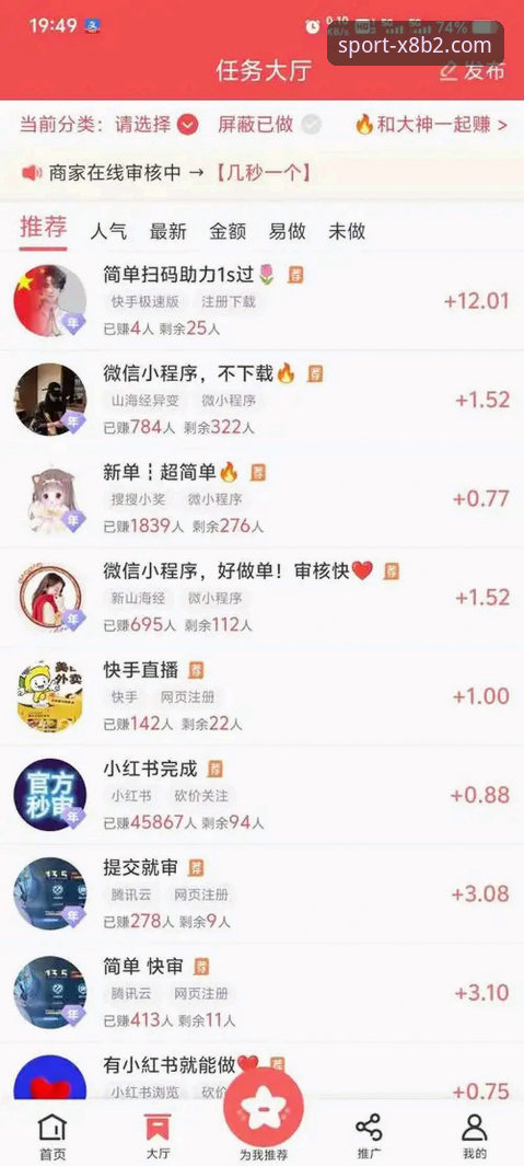 196体育账号注册最新动态：深度解析权威体育平台使用全攻略与赛事服务升级