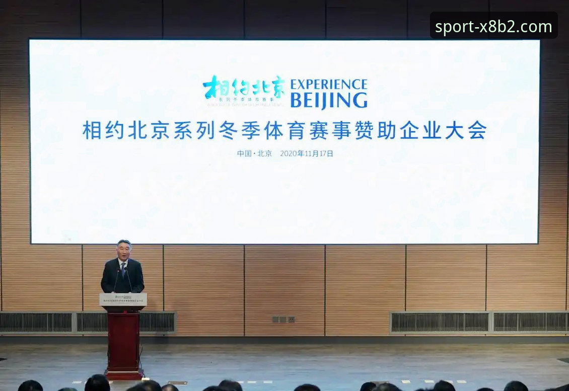 体育官方下载链接 揭秘196体育平台:体育赛事新体验背后的真相