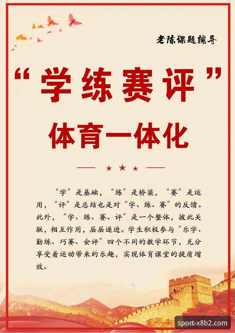 X8B2体育官网 资深体育赛事爱好者详解:196体育平台如何成为高效观赛首选?