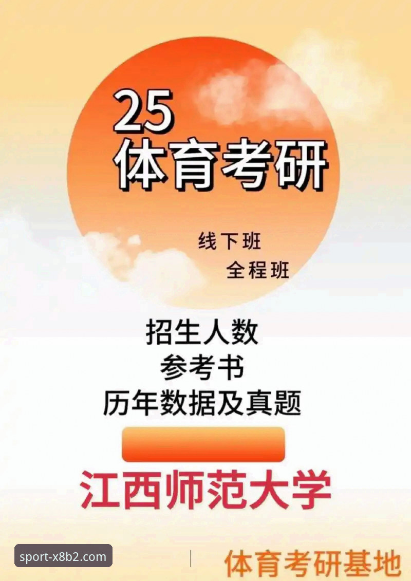 体育更新包 老用户亲测:196体育平台体育更新包v3.0.1使用心得,看完你就懂了